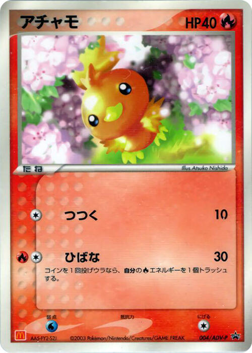 Torchic, ADV-P Promos #004 Pokémon card