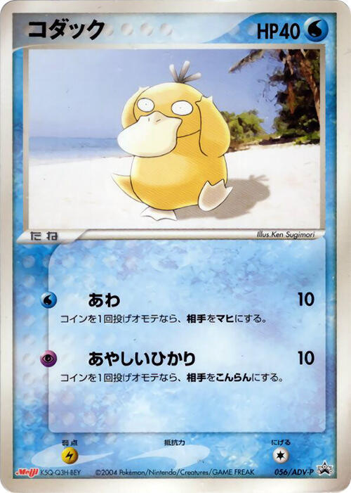 056 pokemon card Amazon.com: Pokemon – Charizard ex – SVP 056 – Full Art Black Star Promo –  Single Card – Holofoil : Toys & Games