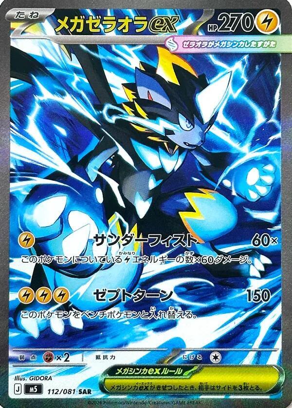 pokemon holloween cards Pokemon 2022 Trick or Trade BOOster Bundle
