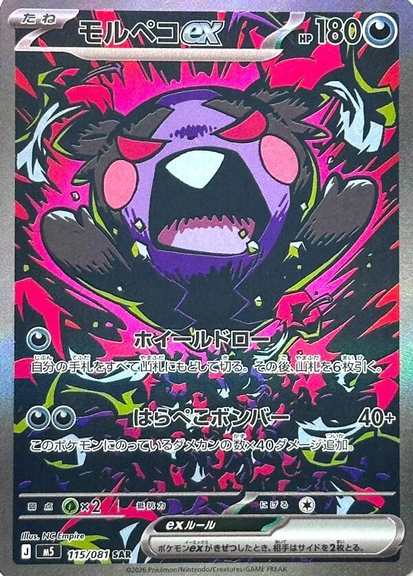 pokemon cards symbols meaning Understanding Pokmon Rarity Symbols and Card Features