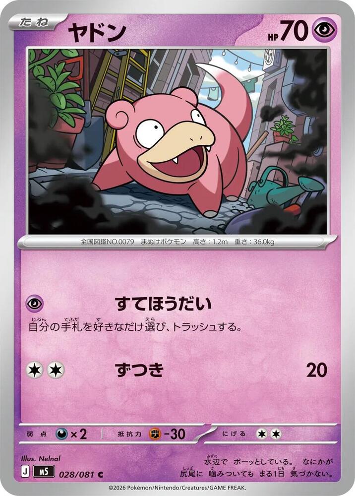 check japanese pokemon card value Japanese vs English Pokmon Cards: Trade Value, Rarity, and Collector   Ravaver