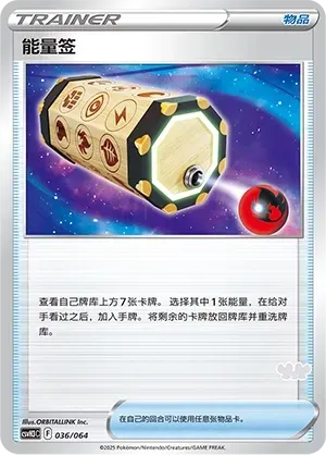 energy loto pokemon card value Fusion Strike 244/264 - Fusion Strike - Special Energy Lot If this card is attached to anything other than a Single Strike Pokmon I opened a 26 year