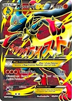 M Lucario EX 55a