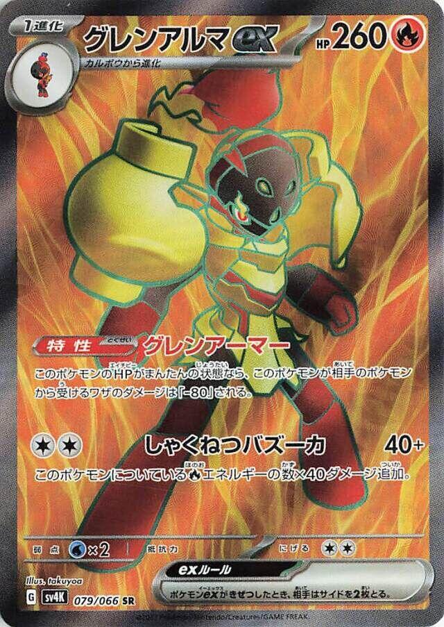 all pokemon cards in sword and shield All cards since Sword Shield that cost 50 or more : r/PokemonTCG