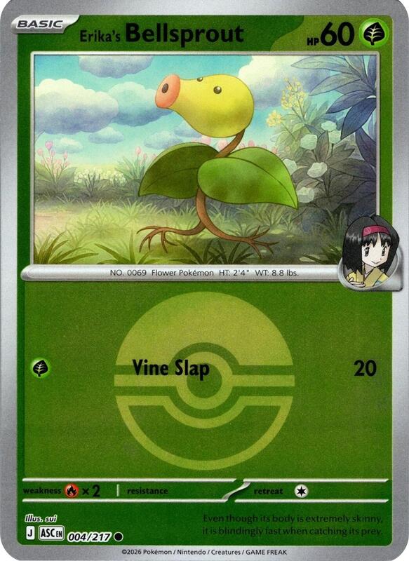 Erika's Bellsprout Poke Ball