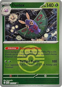 Dustox Love Ball 015