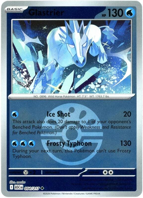 Glastrier Friend Ball