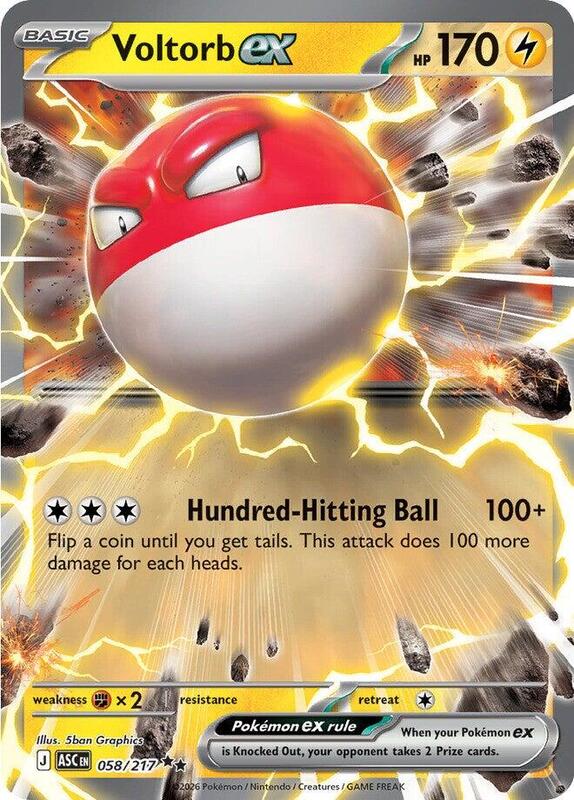 Voltorb
