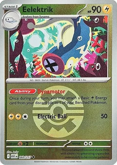 Eelektrik Quick Ball 060
