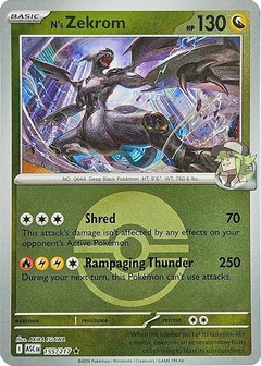 N's Zekrom Poke Ball 155