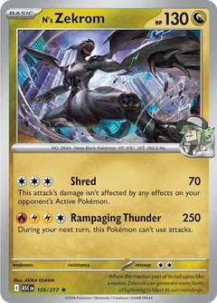 N's Zekrom 155