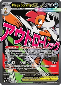 Mega Scrafty 270