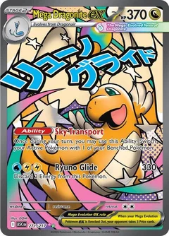 Mega Dragonite ex 271