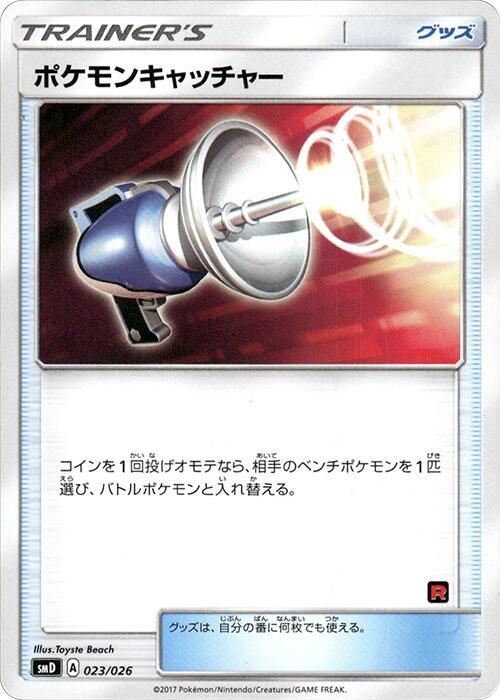 how to tell 1st edition pokemon cards How to Spot FAKE 1st Edition Charizard Pokemon Card