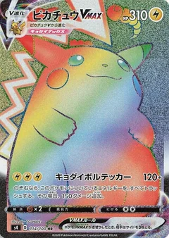 pokemon astonishing volt tackle card list TCG Chinese Sword & Shield Amazing (S4) Booster Box Pokemon Japanese Amazing Volt Tackle