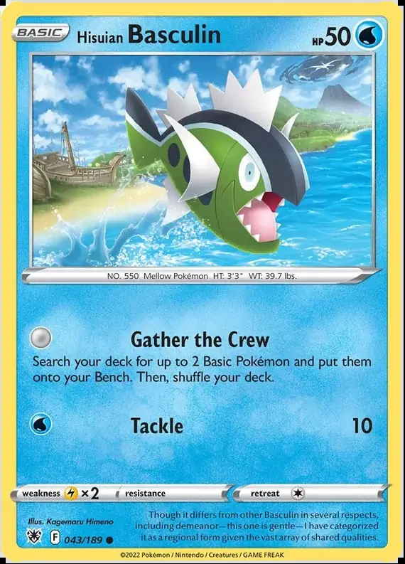 Hisuian Basculin