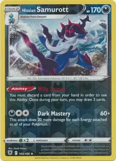 Hisuian Samurott Reverse Holo 100