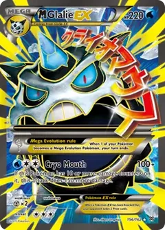 Full Art M Glalie EX 156