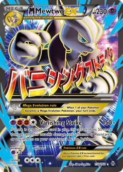 PokeDATA - Check current Pokemon card values for Full Art M Mewtwo EX 159! PokeDATA - Check current Pokemon card values for Full Art M Mewtwo EX 159!
