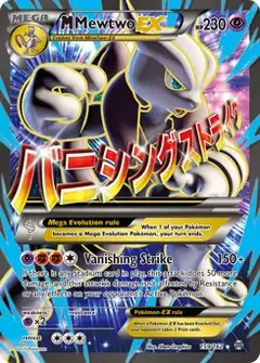 Full Art M Mewtwo EX 159