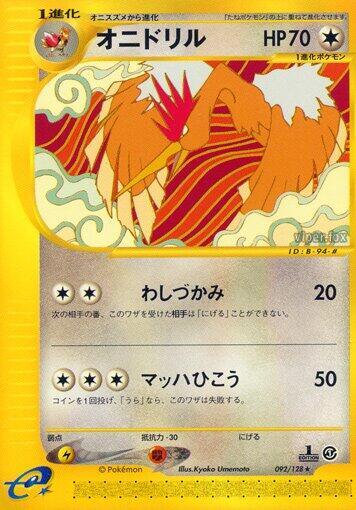 fearow pokemon card value Get Pokmon Scarlet & Violet Special TCG BOX