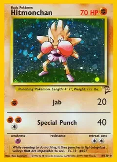 Hitmonchan Holo 8