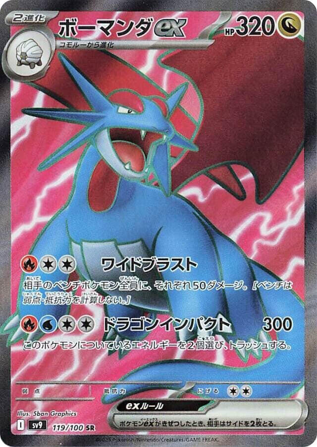 pokemon booster box loose wrap Can someone help me out on this booster box please? The wrap has gone all  strange and wondered what people thoughts were the guy said it's been just  sat round and got