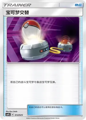 switch pokemon card value - (88/108) - XY Evolutions holofoil pattern or surface detail) PokeDATA - Check current Pokemon