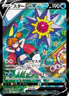 battle region pokemon card list "Battle Region" POKMON CARD GAME Sword &