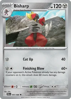 Bisharp 065