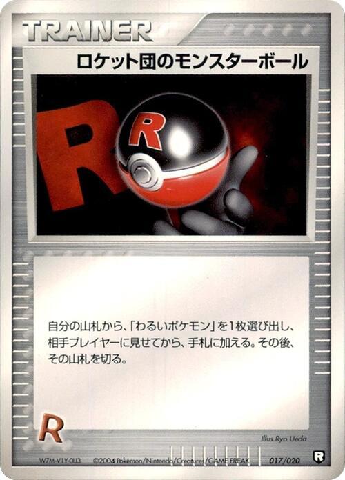 trainer poke ball pokemon card value Great 164/202 - Sword & Shield - Lot this item offers a spectacular aesthetic for a gallery Pok Ball (PROMO-A #5/92, Promo)