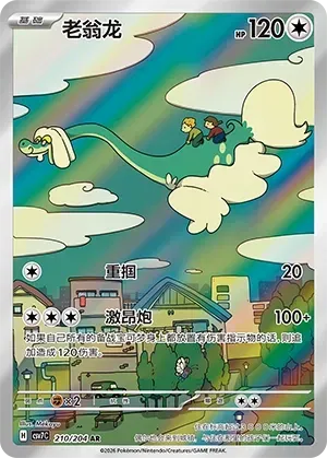 pokemon cards single Popular Pokemon Singles