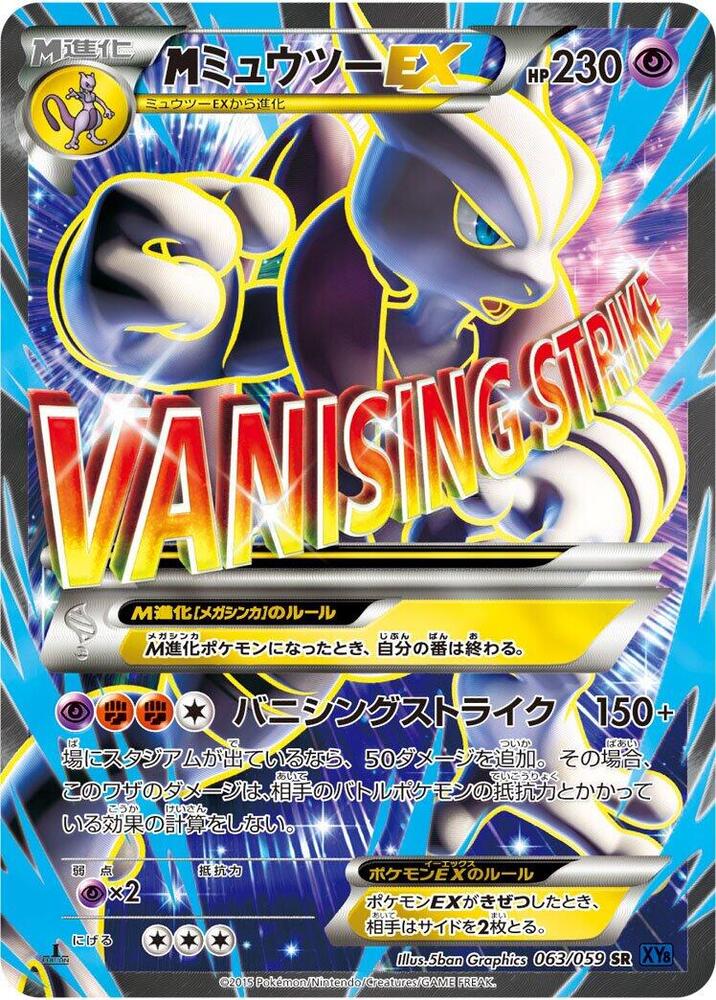 mosaic rare yugioh cards Amazon.com: YU-GI-OH! - Book of Moon (BP02-EN138) - Battle Pack 2: War of  The Giants - Unlimited Edition main image 1