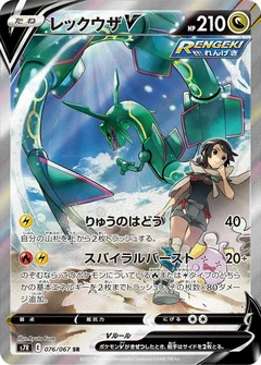blue sky stream booster box card list Evolving Skies Korean 5 Packs | TCYM Authenticated | Korean Pokemon Cards | Pokemon Evolving Skies Booster Packs | Pokmon Sword and Shield Top 15 S7R BLUE SKY