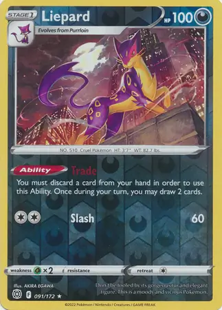 Liepard Reverse Holo