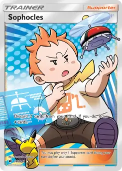 Full Art Sophocles