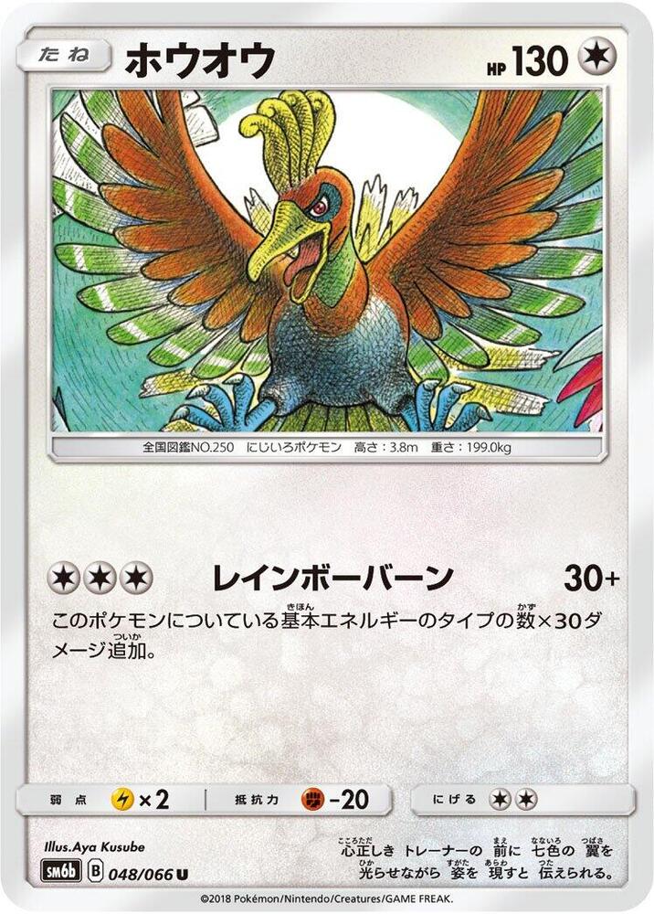 what happened to the god cards in yugioh Amazon.com: Yu Gi Oh Legendary Collection Ultra Rare God Card Set of 3  Egyptian God Cards Slifer, Obelisk Ra (Limited Edition) Ultra Rare Version  : Toys & Games