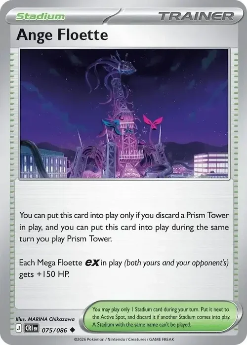 wugtrio pokemon card value Wugtrio Cards | Dex