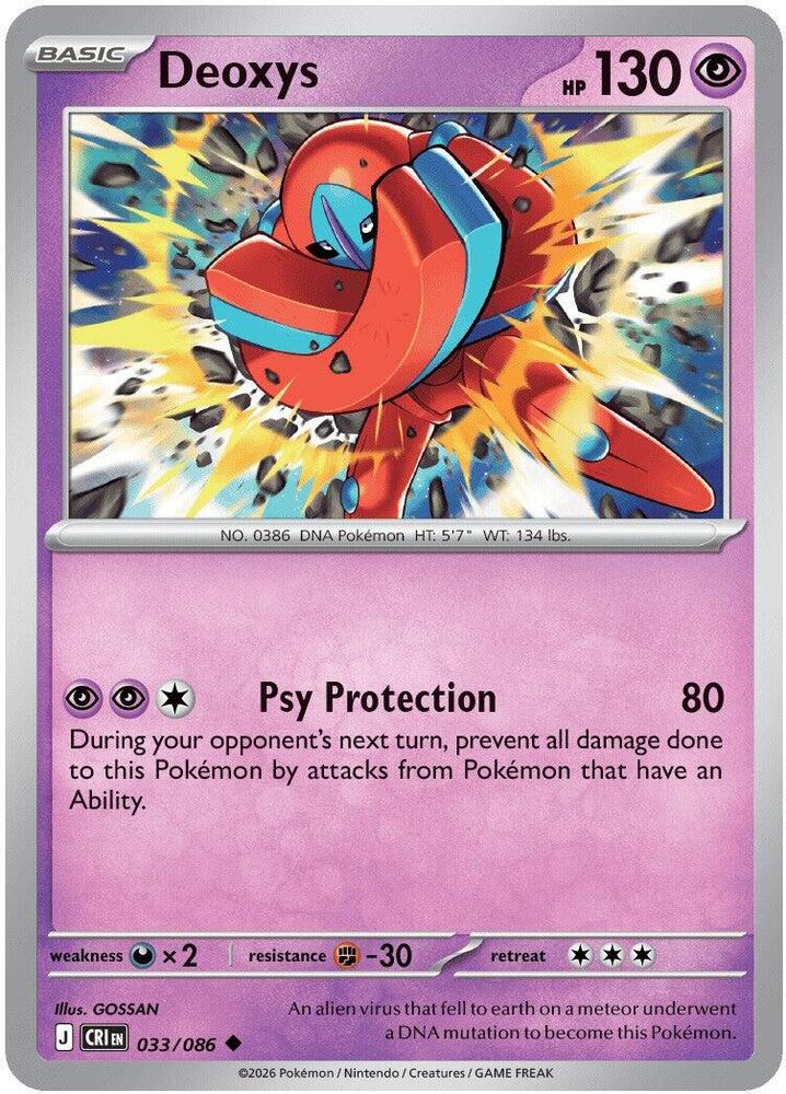 how many cards in pokemon halloween set COMPLETE 30 Card Set
