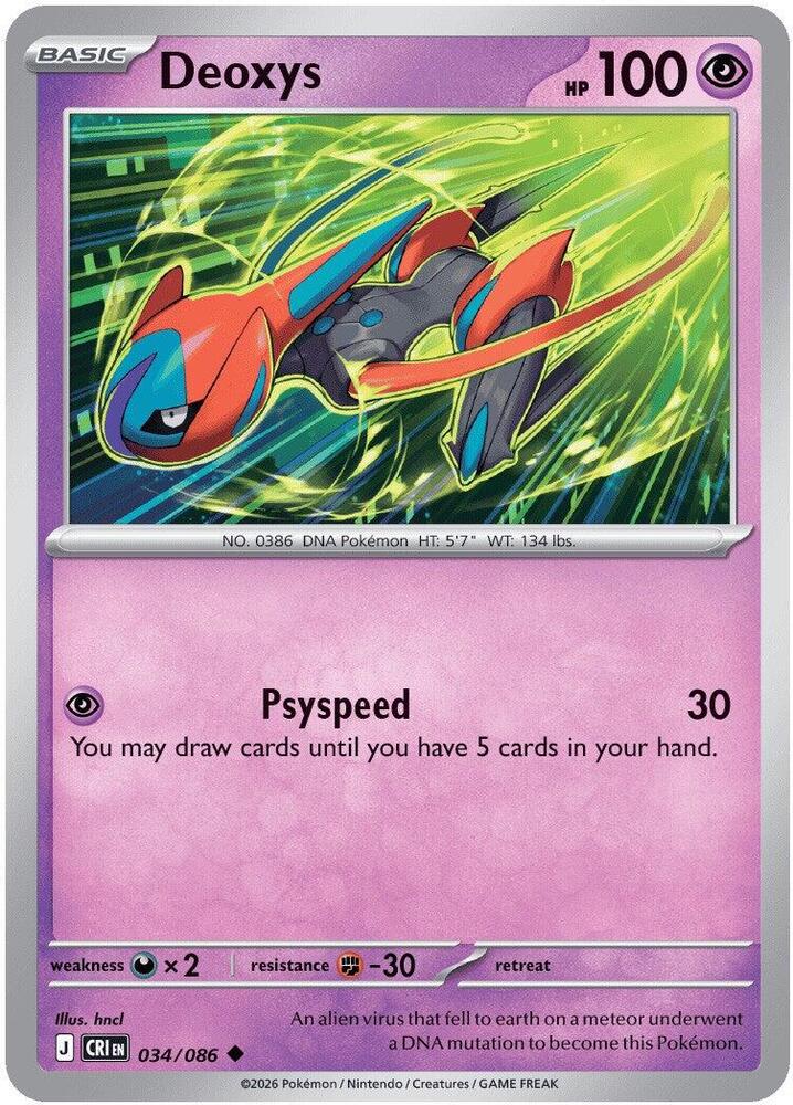 holofoil pokemon cards value Dragons Exalted 019 Ninetales - Reverse Colorless Artist Reverse Holofoil - Cufant Pokemon