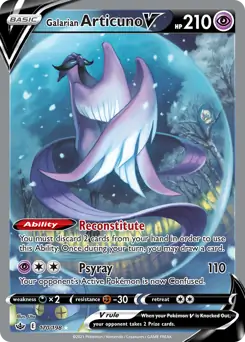 Galarian Articuno V Alternate Art