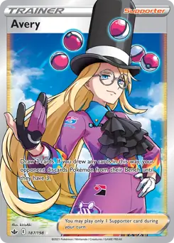 Avery Full Art