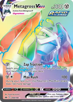 Metagross VMAX Secret