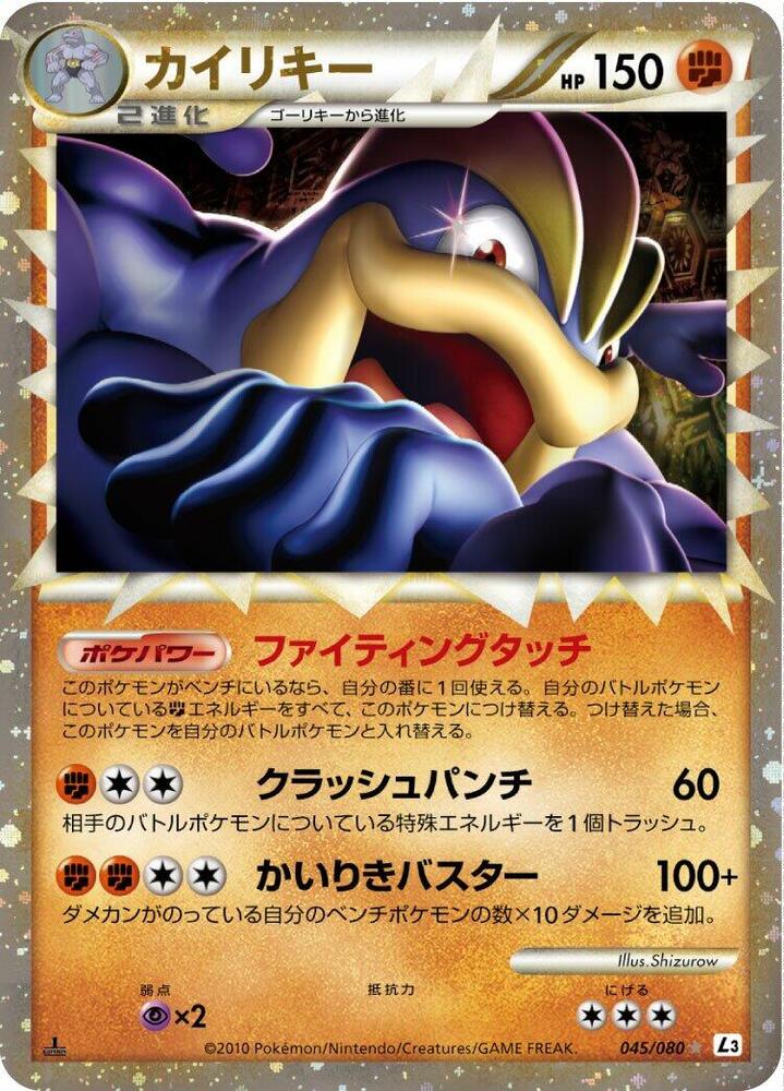hydrapple pokemon card value Hydrapple EX #156/142 [Ultra Rare]- Stellar Crown - Pokmon TCG - NM