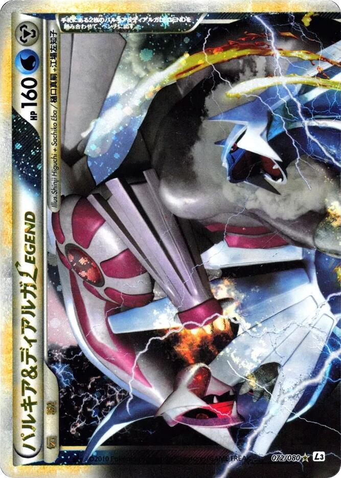 Palkia & Dialga LEGEND 1st Edition Holofoil, Clash at the Summit #072 Pokémon card