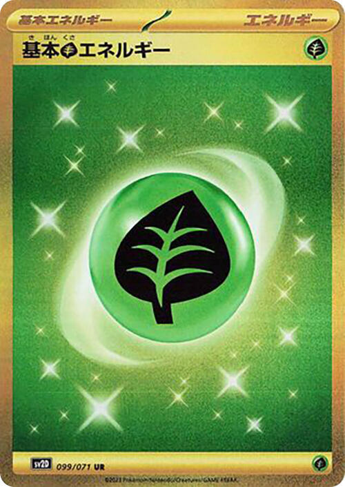 Grass Energy, Clay Burst #099 Pokémon card