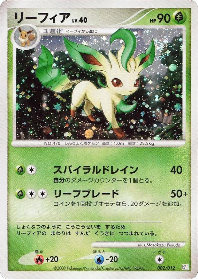 pokemon rebel clash booster pack Pokémon TCG: Sword & Shield: Rebel Clash Booster Pack: 3 Pack main image 1