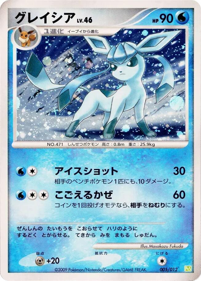 PokeDATA  Up to date Collection Pack (Shaymin LV.X) (Pokemon) card list!