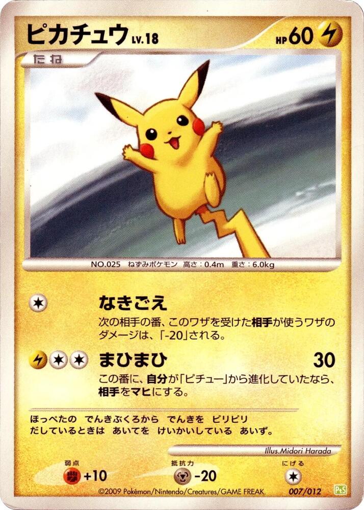 pokemon tcg pocket next booster pack All 'Pokemon TCG Pocket' expansions
