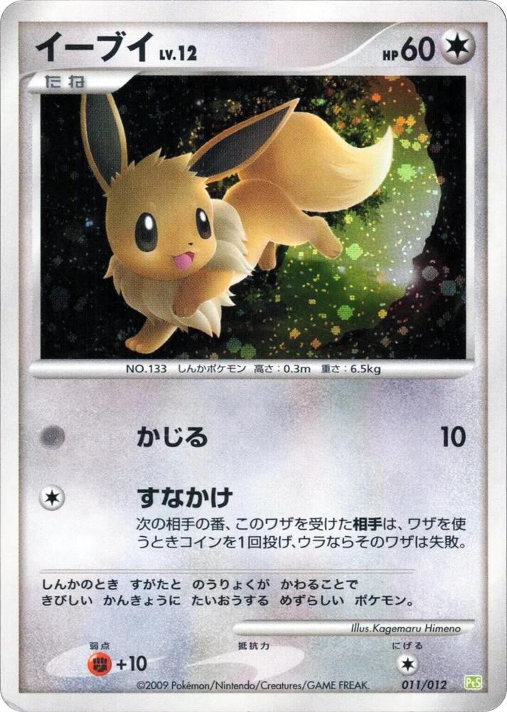 pokemon violet booster packs Pokemon Scarlet & Violet Journey Together Sleeved Booster Pack